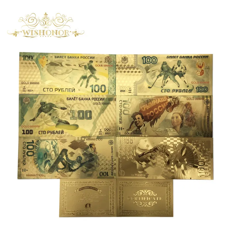 

7 pcs/lot Nice Color Russia Sochi Winter Olympics Sochi Sets Banknote 100 Rubles Banknote in 24k Gold Money For Collection