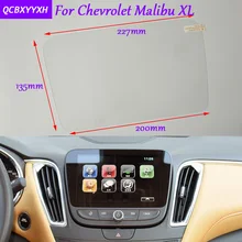 Автомобильный стикер gps навигационный экран Стеклянная Защитная пленка для Chevrolet Malibu XL аксессуары управление ЖК-экраном Автомобильный Стайлинг
