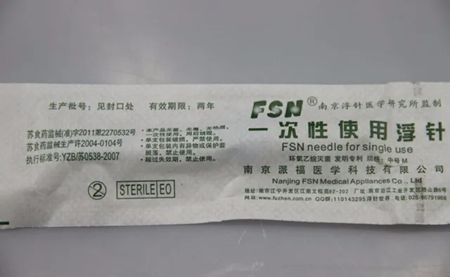

FSN needle for single use acupuncture massage needle