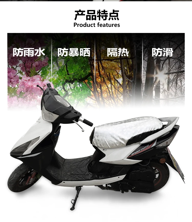 Новые летние крутые 3D сетчатые мотоциклетные чехлы для сидений водонепроницаемые солнцезащитные Чехлы для мотоциклов сиденье скутера для Honda Yamaha Suzuki