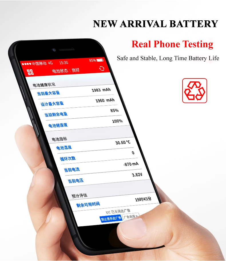 Nohon Battery For iPhone 7 Details (04)