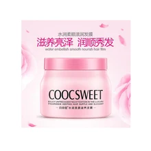 Крем для волос растение Роза лак для волос анти-сухость увлажняющий, увлажнение для волос и окрашенные Уход за волосами