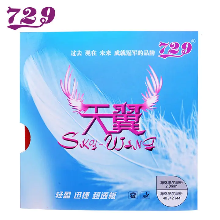 Friendship 729 Sky Wing (Sky-Wing Light Weight & Control) Table Tennis Rubber Skywing Ping Pong Sponge | Спорт и развлечения