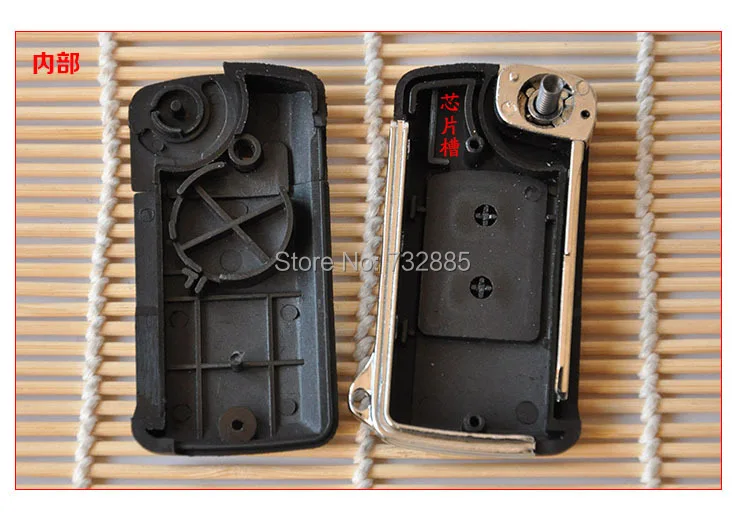 Right Blade Mitsubishi Hafei Racing Changfeng Pajero V73 Outlander Modified key shell 2 Button  (25).jpg