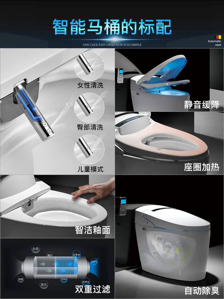 Nstant домашний обогреватель Туалет пульт дистанционного управления автоматический перевернутый промывка Сиденье Электрический интегративный Туалет