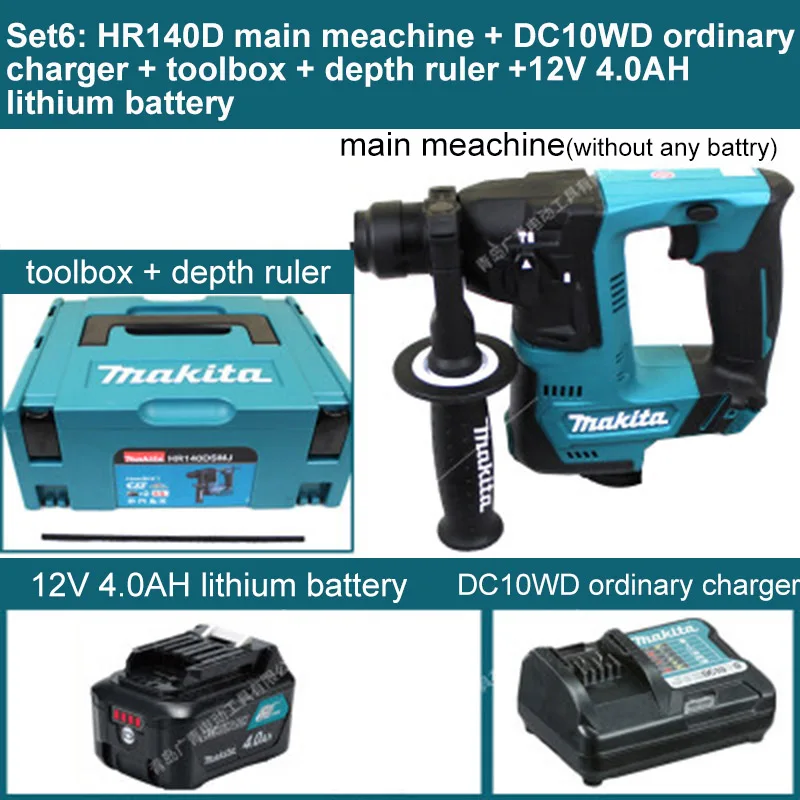 Япония Makita HR140DZ 12V литиевая Батарея Перезаряжаемые 4900ipm 850 РПМ электрический молоток Ударная дрель HR140DSMJ Мультифункциональный дрель - Цвет: Set6