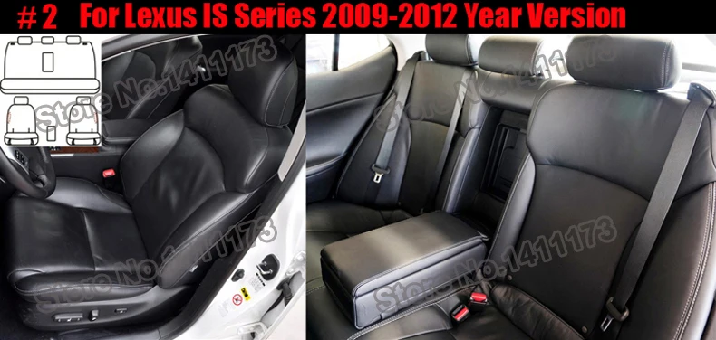 837 car seat protector (2)