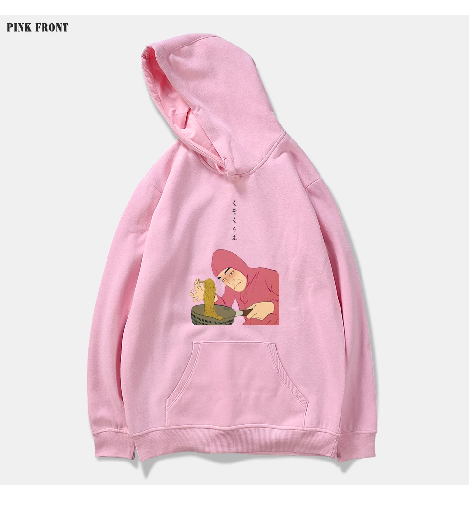 pink guy hoodies