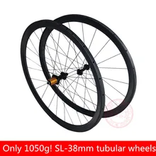 Углерода комплект колес для велосипеда только 1050 г Suer легкий колеса 38 мм трубчатые колеса велосипеда внутренний сверления отверстий