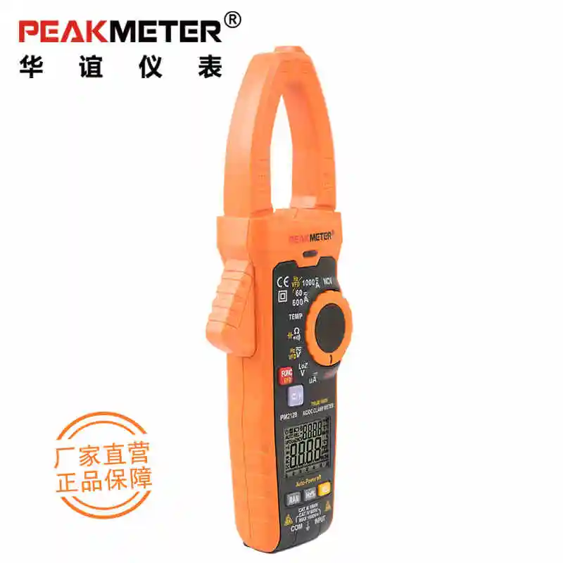 PEAKMETER PM2128 AC/ DC Voltage Current Clamp Meter Handheld Digital Tool Resistance Capacitance