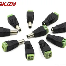 12 В 5* Папа+ 5* гнездовой разъем 2,1*5,5 мм DC Штекерный адаптер питания Conector для светодиодной ленты света подключения или другого подключения