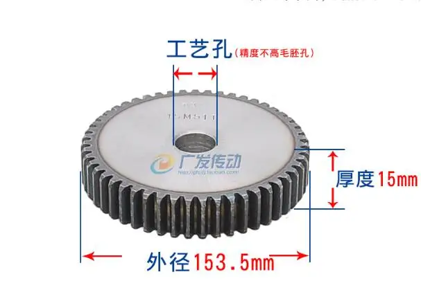 1.5模100齿