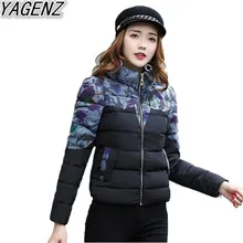YAGENZ-Winter-Women-Cotton-Clothes-2017-Fashion-Slim-Printed-Cotton-Coat-Women-s-Short-Down-Cotton.jpg_640x640