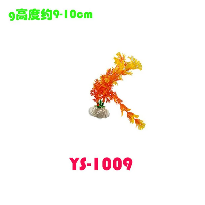 YS1009