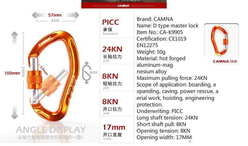 CAMNA Открытый Восхождение рокер Основной замок D-типа асимметричной резьбой замок молния быстро висит Подключение Пряжка Карабин 50 г