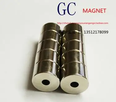 N50-20*15*5mm-with hole Super Strong Magnet Neodymium Magnets 