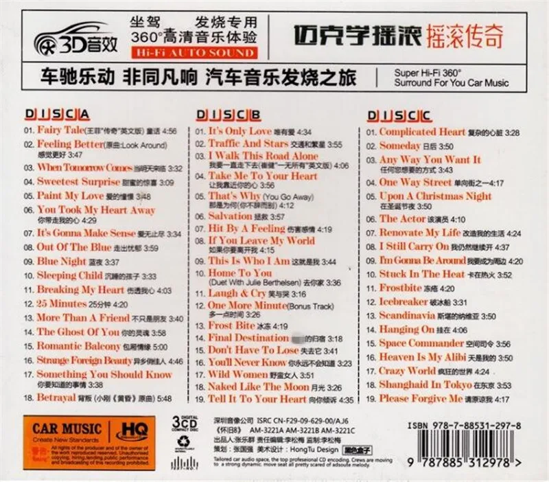 QQ20180520224143