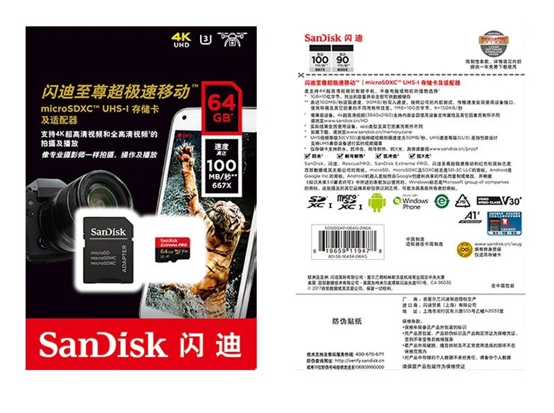 Двойной Флеш-накопитель SanDisk Extreme Pro карты памяти 64 ГБ microSDXC UHS-I micro SD карта 32 Гб microSDHC TF карты 100 МБ/с. Class10 U3 с адаптером SD