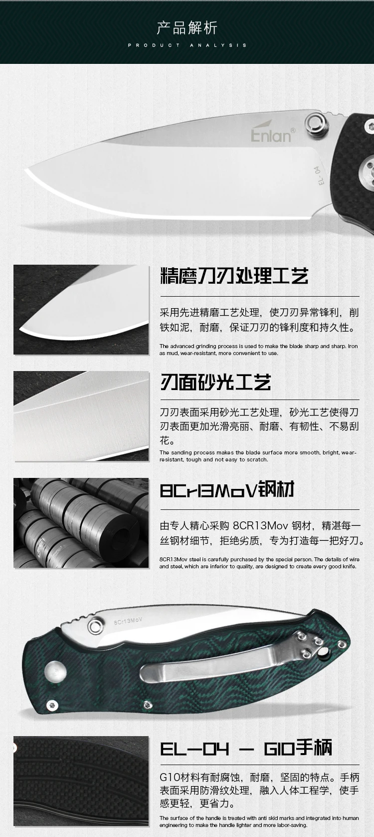 ENLAN тактический складной нож карманный тактический походные ножи охотничий нож для выживания спасательный нож с коробкой дропшиппинг
