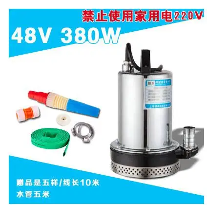 

DC 48V 380W 10 wire stainless steel micro submersible pump, there are 5 kinds of gifts