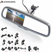 ANSHILONG 4," TFT LCD Зеркало заднего вида Автомобильный монитор видео вход 2Ch со специальным монтажным кронштейном