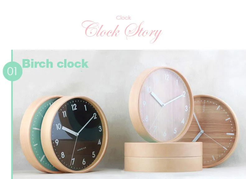 Wood Wall Clock 