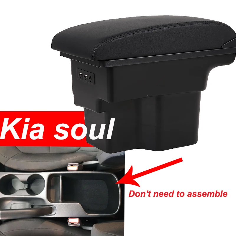 Подлокотник для Kia Soul Универсальный Автомобильный Центральный приставка