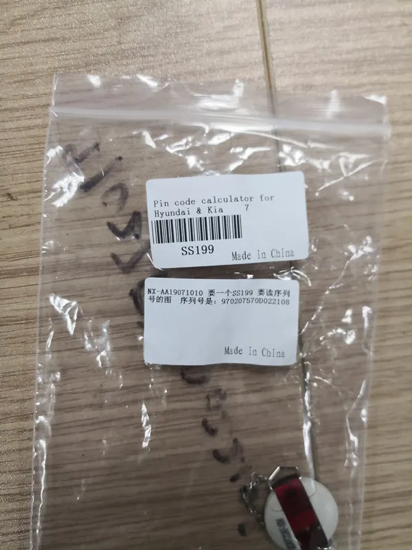 Dearborn Protocol AdapterIMG_20190717_103902_副本