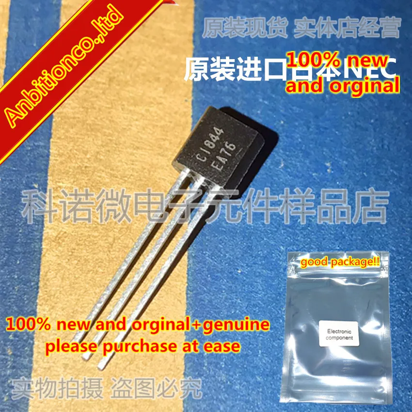 

10 шт., 100% новый и оригинальный кремниевый транзистор 2SC1844 C1844 TO-92 NPN