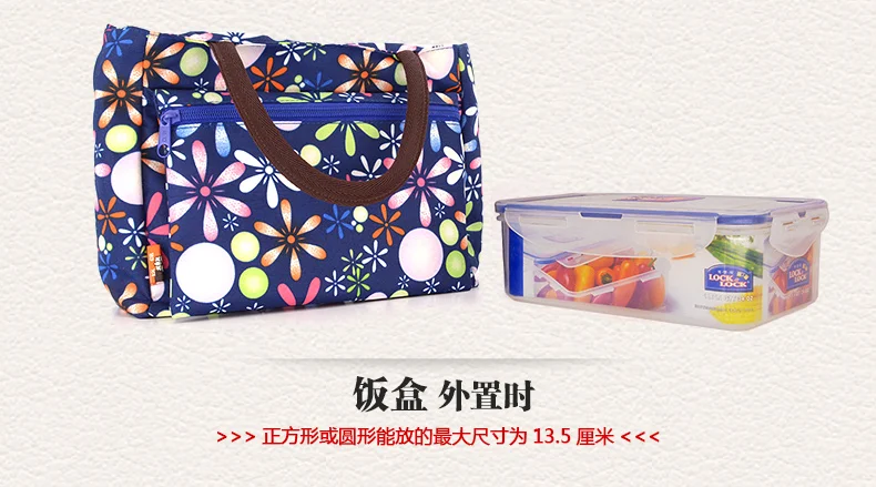 Новая Корейская Сумочка для ланча Женская Цветочная детская школьная сумка для ланча сумка для еды для девочек Высококачественная Детская сумка для ланча