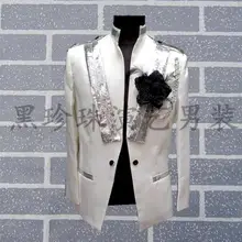 Мужские белые костюмы дизайн masculino homme terno Сценические костюмы для певцов мужской блейзер с пайетками танцевальная одежда куртка Звезда стиль панк
