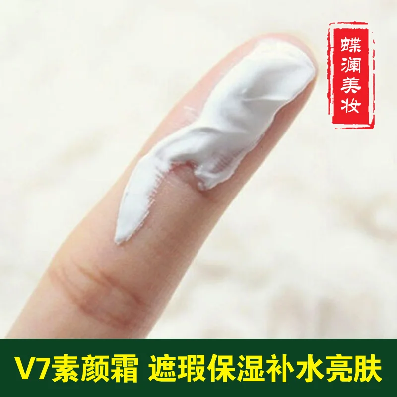 

V7 pigment frosting, South Korean slacker cream, moisturizing, brightening, refreshing, anti wrinkle and repairing the blemish