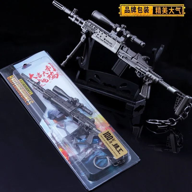 

PUBG MK14 Game Playerunknown's Battlegrounds Keychain Weapon Model Keyring zinc alloy
