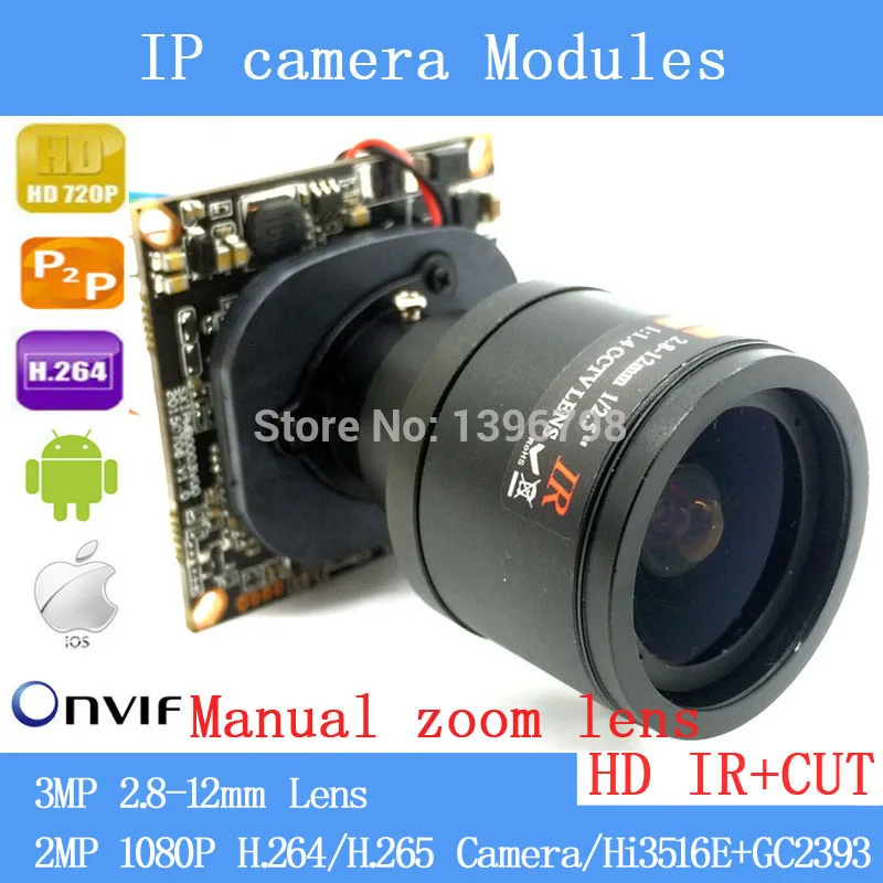 GC2393-2.8-12MM