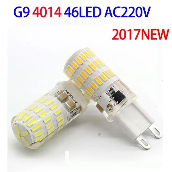 1 шт./лот светодиодный G9 3014 4014 2835 SMD AC 220V G9 светодиодный светильник силиконовый люстры лампы освещения - Испускаемый цвет: G9   46LED  4014