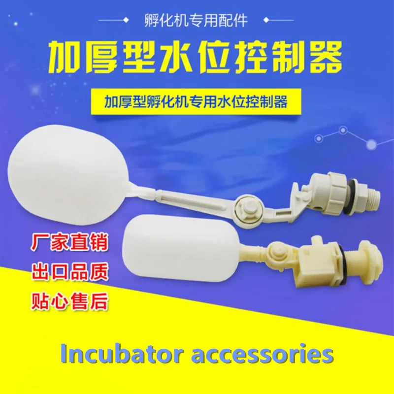 

Incubator water tank water level control