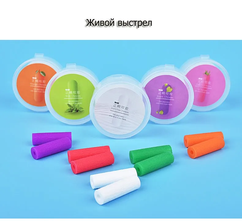 Y-Kelin Корретирующее живание зубы Chewies 2 шт./кор. Aligner Ортодонтическая Клюшка Для укуса идеальная улыбка медицинский класс кремнезема 5 цветов вариант