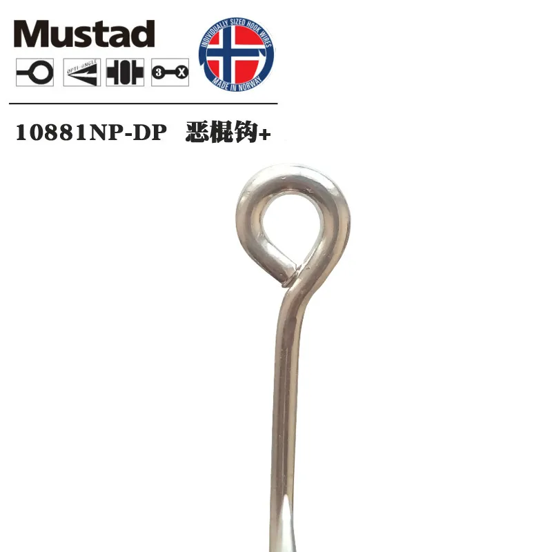 Mustad 10881 рыболовные крючки оригинальные 1/0-11/0 рыболовные крючки, профессиональные глубоководные рыболовные крючки