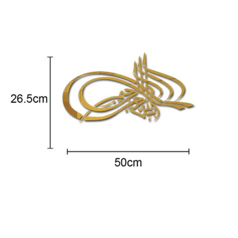 Мусульманская 3D акриловая зеркальная Настенная Наклейка домашний Декор Гостиная акриловые фрески Исламская наклейка-цитата на стену зеркальная декоративная наклейка