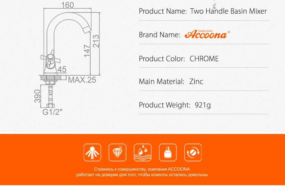 Accoona смеситель для раковины, кран для раковины с хромированным покрытием на 360 градусов, кран для раковины, кран для воды с двойной ручкой, кран для холодной и горячей воды A9470