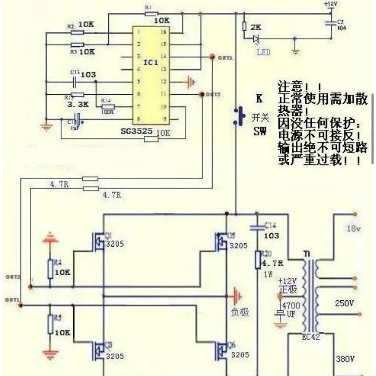 SUNYIMA Converter 12V to 220V 380V 18V 500W Inverter Boost Bare PCB Board