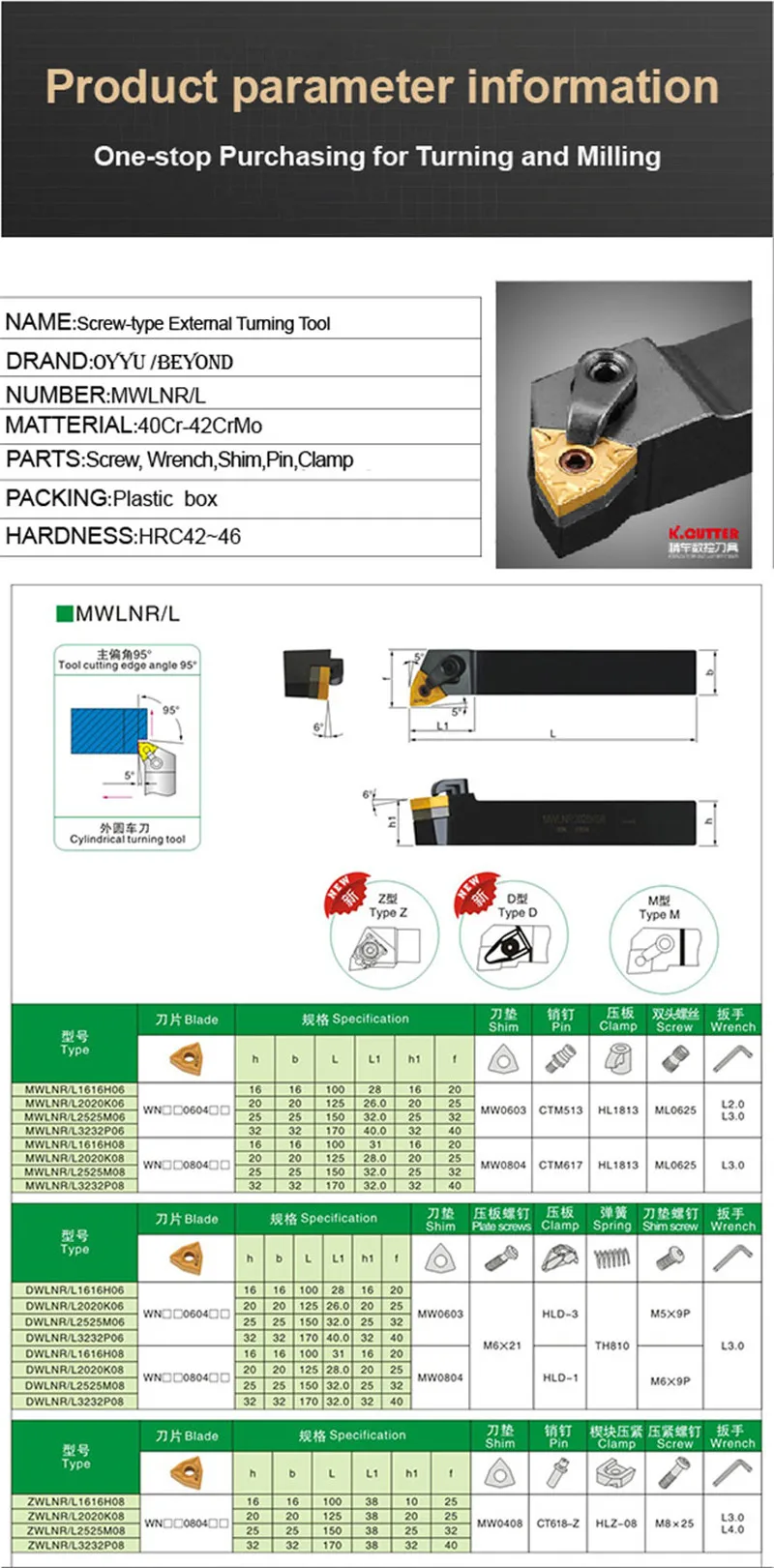 OYYU MWLNR2020K08/MWLNR1616H08/MWLNR2525M08/MWLNL1616H08/MWLNL2020K08/MWLNL2525M08, держатель токарного инструмента WNMG080404