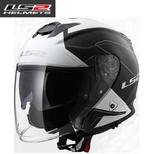 LS2 OF521 стекловолокно с открытым лицом для женщин и мужчин moto rcycle шлем с двойным стеклом moto rbike половина шлем в форме черепа casco moto