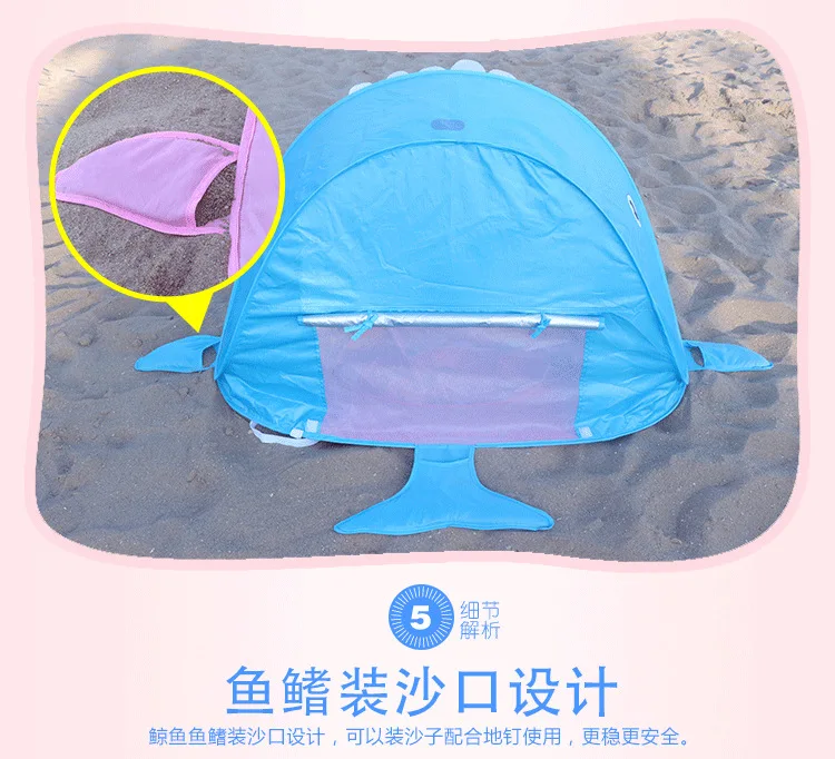 Милая Акула летняя детская Пляжная палатка с защитой от ультрафиолетовых лучей, тент для бассейна, детский уличный переносной навес