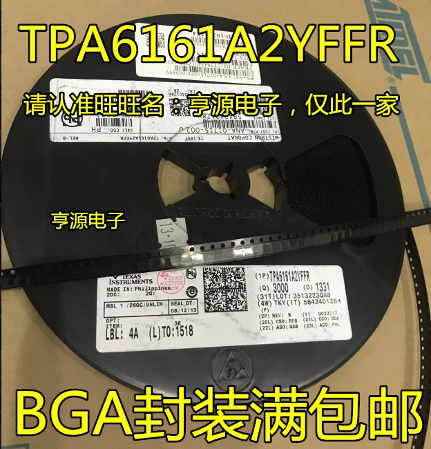 TPA6161A2 tpa6161a2yfr BGA Инкапсуляция большого количества новых оригинальных спотовых цен