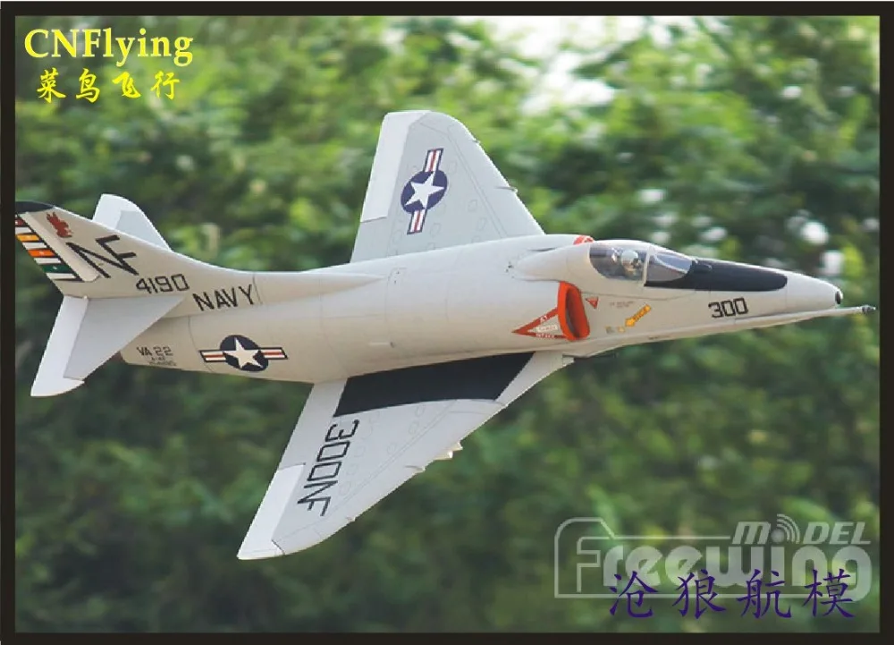 Окончательного Би электрический RC EDF Jet самолет A 4E/F небо ястреб 80 мм 6s PNP или