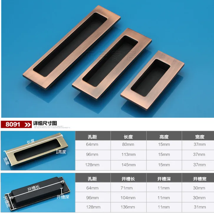 Hole Pitch 64mm/96mm/128mm Kitchen cabinet door Bronze Invisible Handle furniture bedroom drawer pull antique brass color
