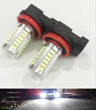 1pcs Car led DC12V H8 H11 Fog Lamp Bright LED Light Bulbs DRL 33 5630 SMD with Lens Xenon White Ice Blue Yellow 2z9