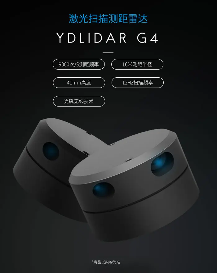 US $360.00 EAI YDLIDAR G4 Laser lidar Multitouch screen Animated large screen interactive lidar with Serial port to Ethernet module