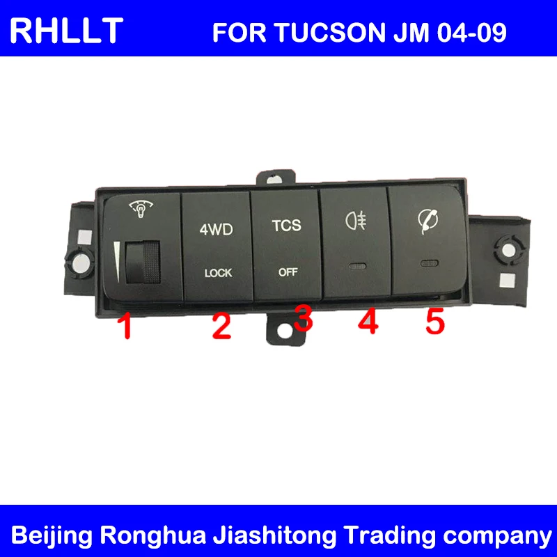 Для hyundai Tucson JM 04-09 Реостат в сборе и Хир управления 4WD телефонный коммутатор switch ASSY RR противотуманная фара